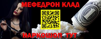героин Коммунар