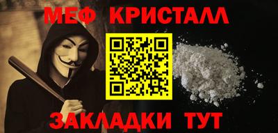 прущая мука Кимры