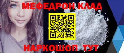 героин Коммунар
