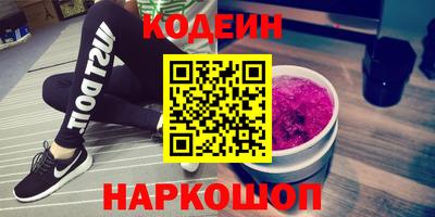 героин Коммунар