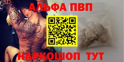 PSILOCYBIN Комсомольск-на-Амуре