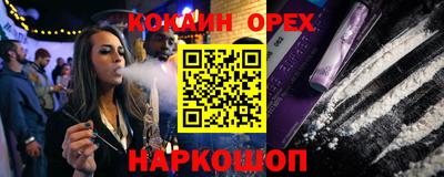 героин Коммунар