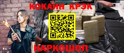 PSILOCYBIN Комсомольск-на-Амуре