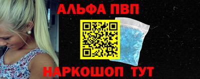 PSILOCYBIN Комсомольск-на-Амуре