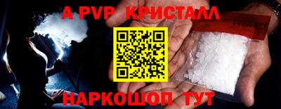 PSILOCYBIN Комсомольск-на-Амуре