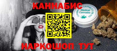 PSILOCYBIN Комсомольск-на-Амуре