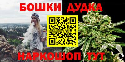 героин Коммунар