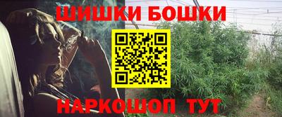 героин Коммунар