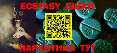 ГАЛЛЮЦИНОГЕННЫЕ ГРИБЫ Конаково