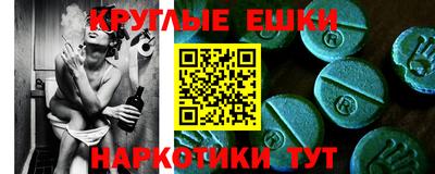 ГАЛЛЮЦИНОГЕННЫЕ ГРИБЫ Конаково