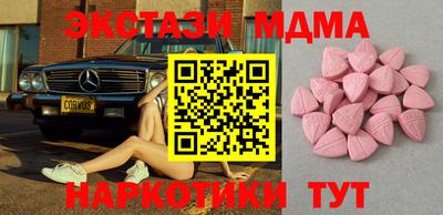 героин Коммунар