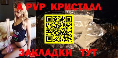 PSILOCYBIN Комсомольск-на-Амуре