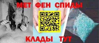 героин Коммунар