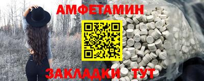 PSILOCYBIN Комсомольск-на-Амуре