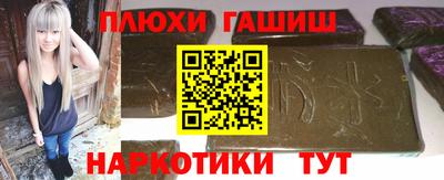 героин Коммунар