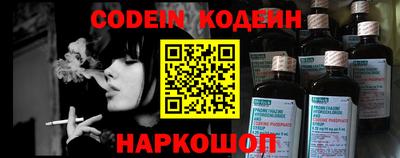 героин Коммунар