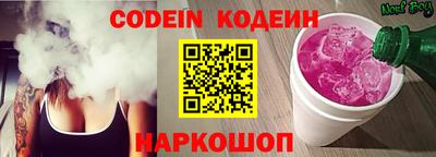 PSILOCYBIN Комсомольск-на-Амуре