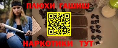 героин Коммунар