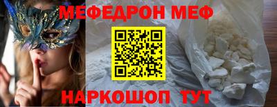 PSILOCYBIN Комсомольск-на-Амуре