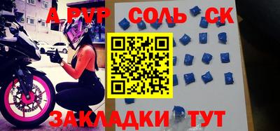 героин Коммунар