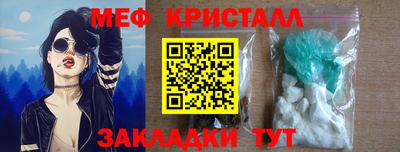 PSILOCYBIN Комсомольск-на-Амуре