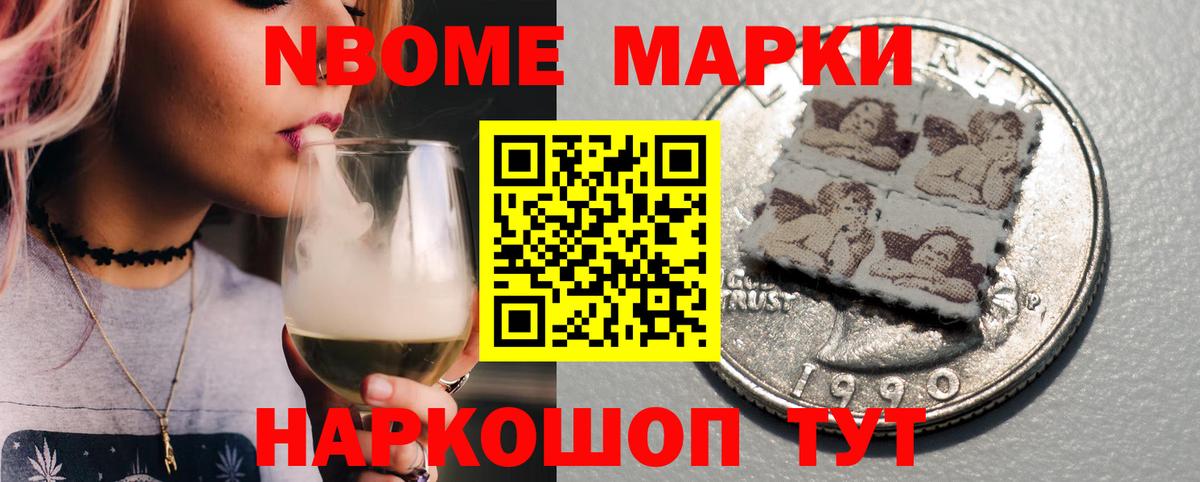 Уссурийск  LSD-25 экстази ecstasy  LSD-25 экстази кислота  LSD-25 экстази  Вход с VPN 