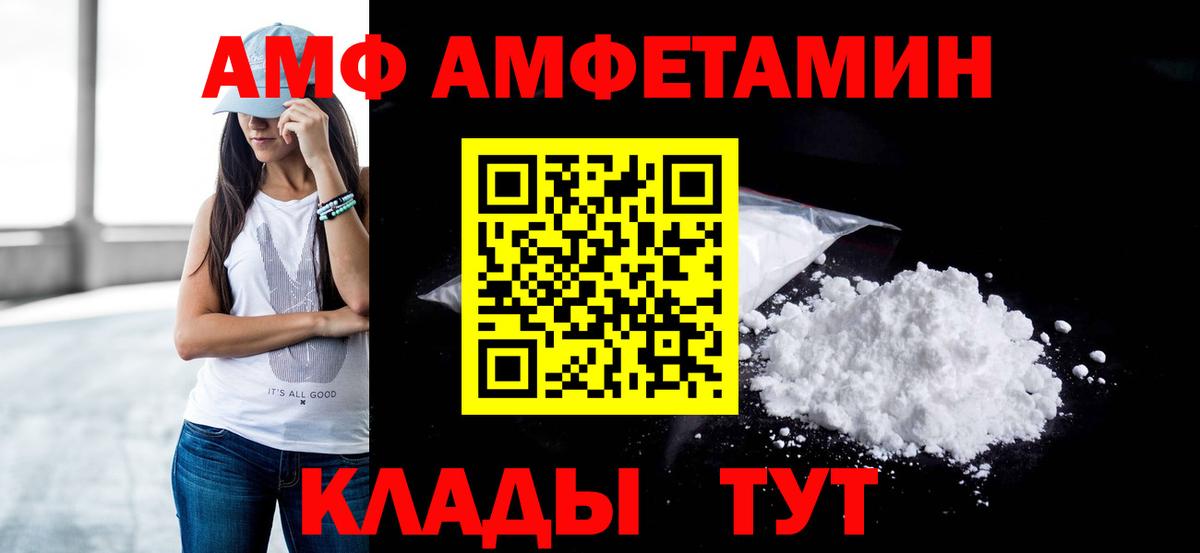Первитин винт Уссурийск