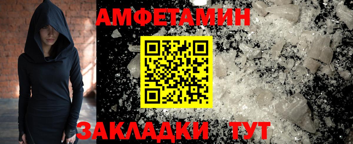 Первитин витя  Первитин витя  Вход с VPN  Уссурийск 