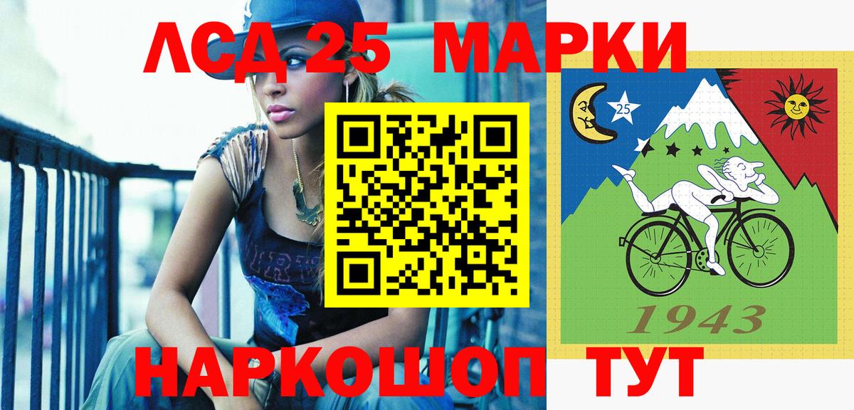 Марки 25I-NBOMe  Вход с VPN  Уссурийск  Марки N-bome 1500мкг 