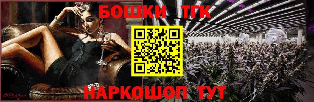 Уссурийск  Шишки марихуана конопля  Вход с VPN  Марихуана SATIVA & INDICA  Бошки марихуана ГИДРОПОН 